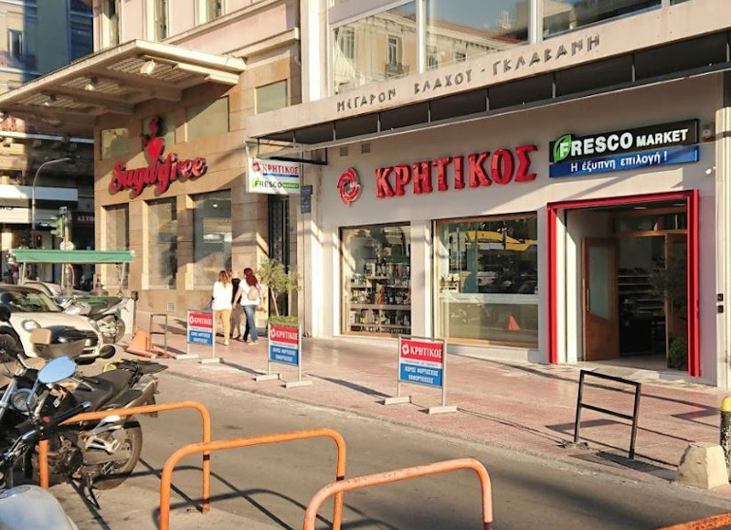 Η γωνιά της Παπαρηγοπούλου όπου μέχρι πρόσφατα έδρευε το delicatessen «Αφοί Βασιλόπουλοι»