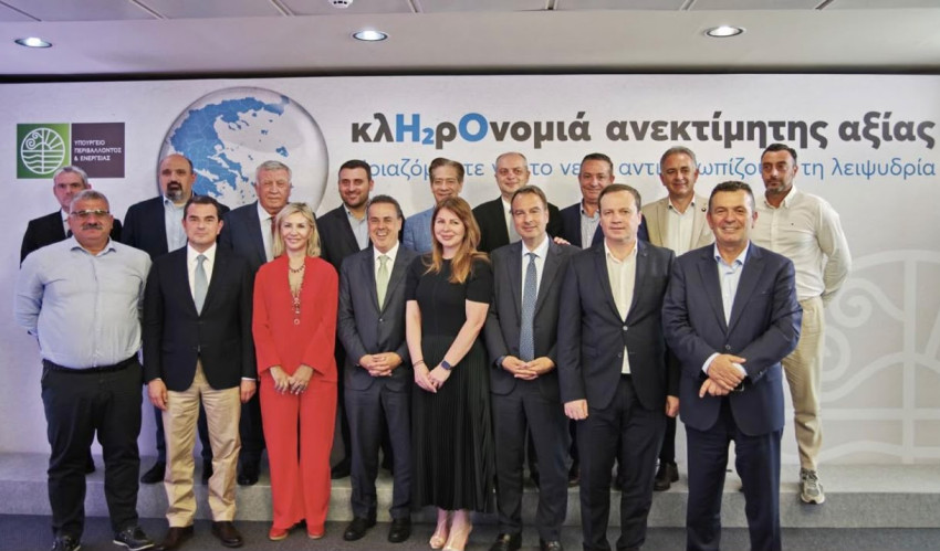 Στιγμιότυπα από την εκδήλωση στο ΥΠΕΝ/ φωτο: ΔΤ