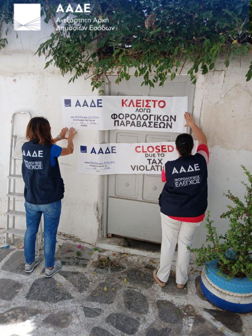 Λουκέτο σε εστιατόριο - καφέ μπαρ στη Μύκονο από ΑΑΔΕ/ φωτο: ΔΤ