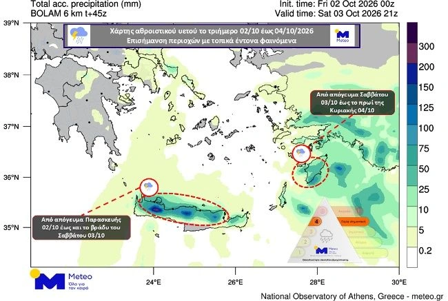 Ο χάρτης για την κακοκαιρία το Σάββατο 03/10. Πηγή: meteo.gr