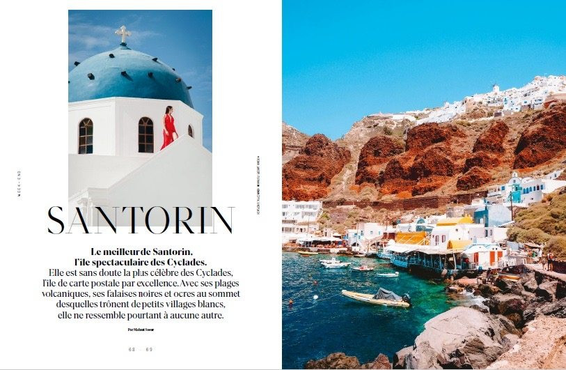 Σαντορίνη