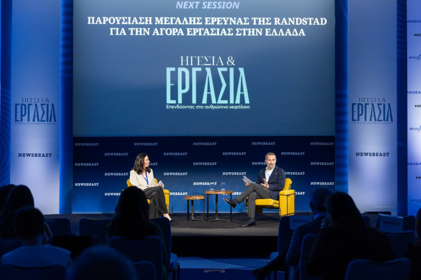  Από αριστερά:&nbsp;Λήδα Σγουράκη,&nbsp;Director, Professionals &amp; Enterprise HR Services, Randstad Hellas -&nbsp;Κωστής Καπόπουλος,&nbsp;Co-Founder, W2 Strategy 