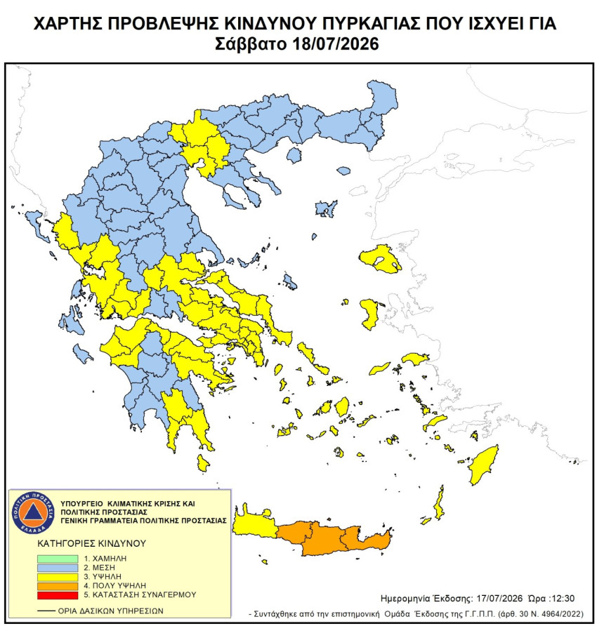  Χάρτης Πρόβλεψης Κινδύνου Πυρκαγιάς/ φωτο: Γενική Γραμματεία Πολιτικής Προστασίας 