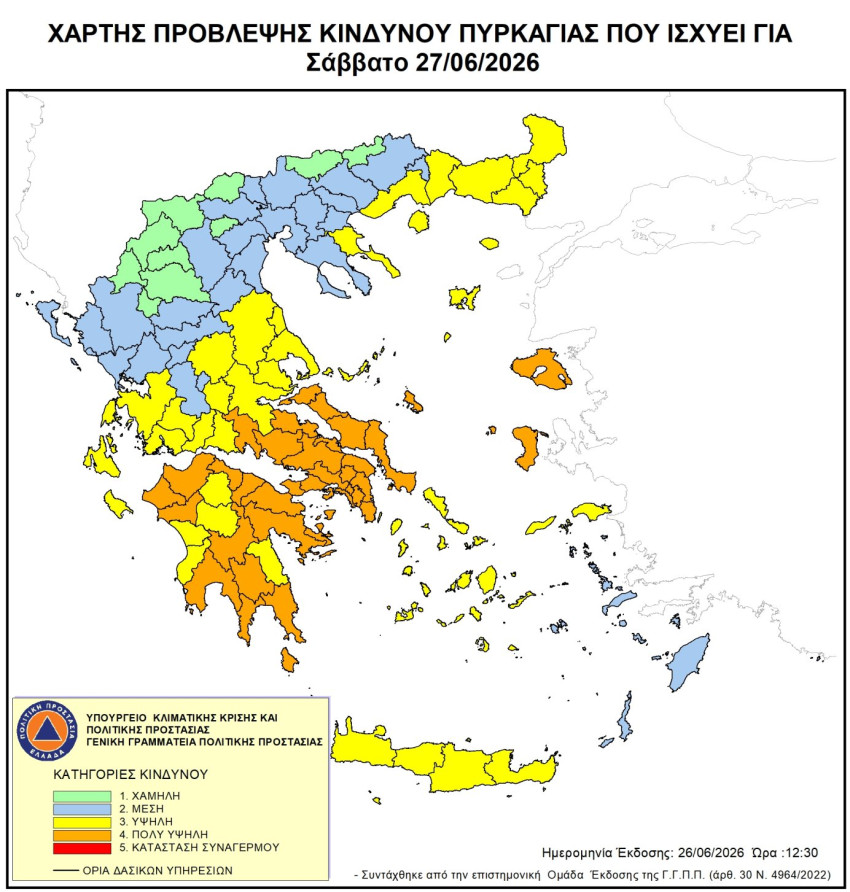 Χάρτη Πρόβλεψης Κινδύνου Πυρκαγιάς