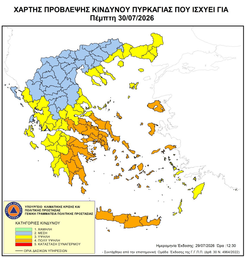 Χάρτης Πρόβλεψης Κινδύνου Πυρκαγιάς για 30 Ιουλίου 2026/ φωτο: Γενική Γραμματεία Πολιτικής Προστασίας
