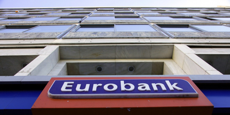 Eurobank: Η αποταμίευση στο νέο περιβάλλον