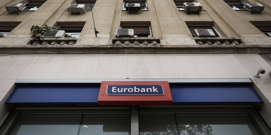 Εξατομικευμένα πακέτα ασφαλειών αυτοκινήτων από Eurobank - Eurolife