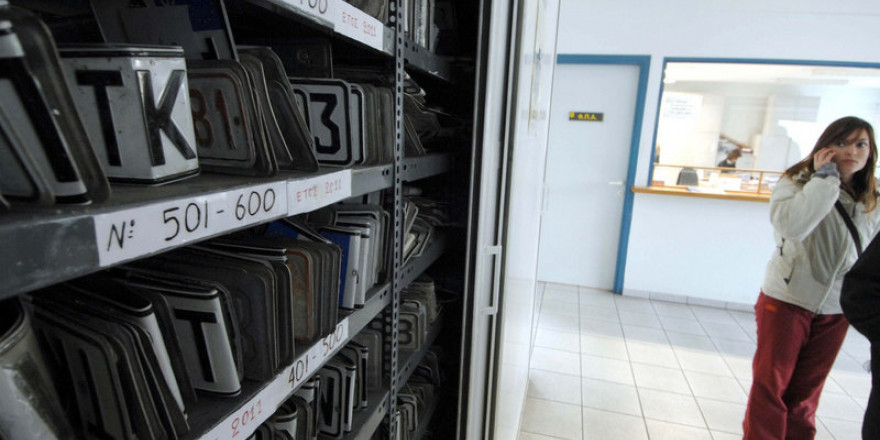 Επιστρέφονται από σήμερα οι πινακίδες και οι άδειες οδήγησης, λόγω Πάσχα