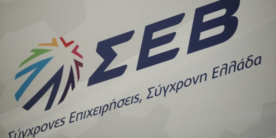 Προτάσεις του ΣΕΒ για αναμόρφωση του ΕΣΠΑ