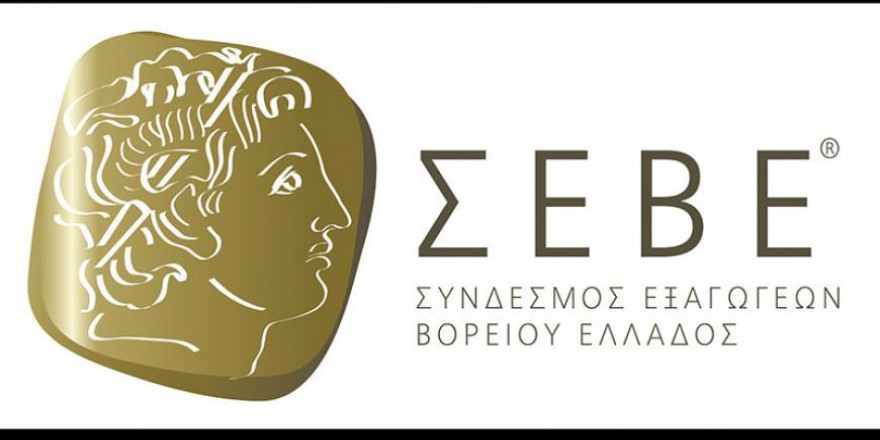 Ο ΣΕΒΕ ζητά κατάργηση της εισφοράς 0,60% για τις επιχειρήσεις που πλήγησαν σε Έβρο και Θεσσαλία 