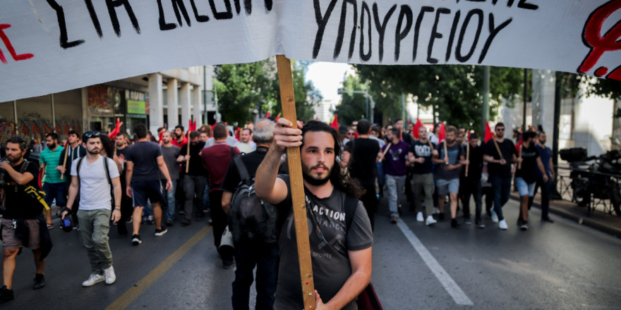 «Κομφούζιο» στην Αθήνα: Διαδηλώσεις μέχρι το απόγευμα στο κέντρο