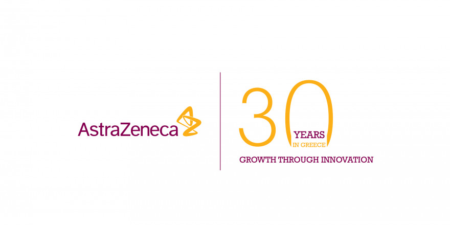 30 χρόνια ΑstraZeneca στην Ελλάδα