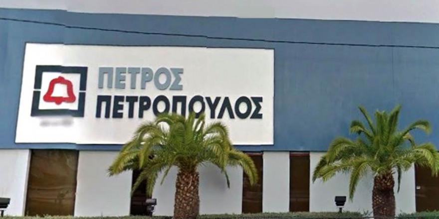 Πετρόπουλος: Άλμα στις πωλήσεις - Σταθερά τα κέρδη