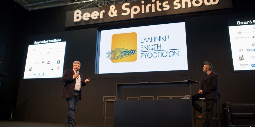 «Beer Day» στην HORECA από την Ελληνική Ένωση Ζυθοποιών