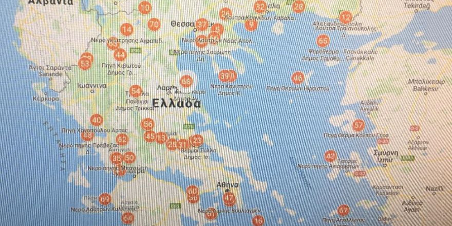 Μητρώο Αναγνωρισμένων Ιαματικών Φυσικών Πόρων από το Υπ. Τουρισμού