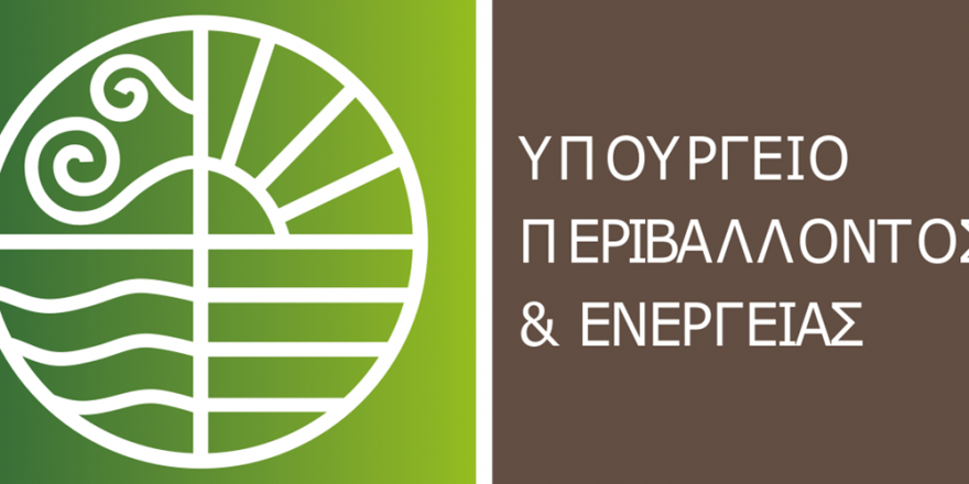 Τροπολογία για στήριξη των ΑΠΕ, λιγνιτικές περιοχές και κόστος ενέργειας