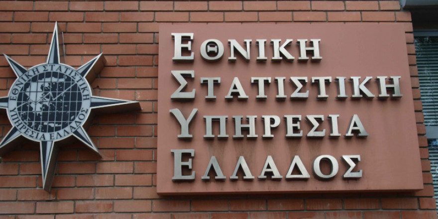 ΕΛΣΤΑΤ: Αύξηση 27,5% σημείωσε το έλλειμμα του εμπορικού ισοζυγίου της χώρας τον Νοέμβριο πέρυσι