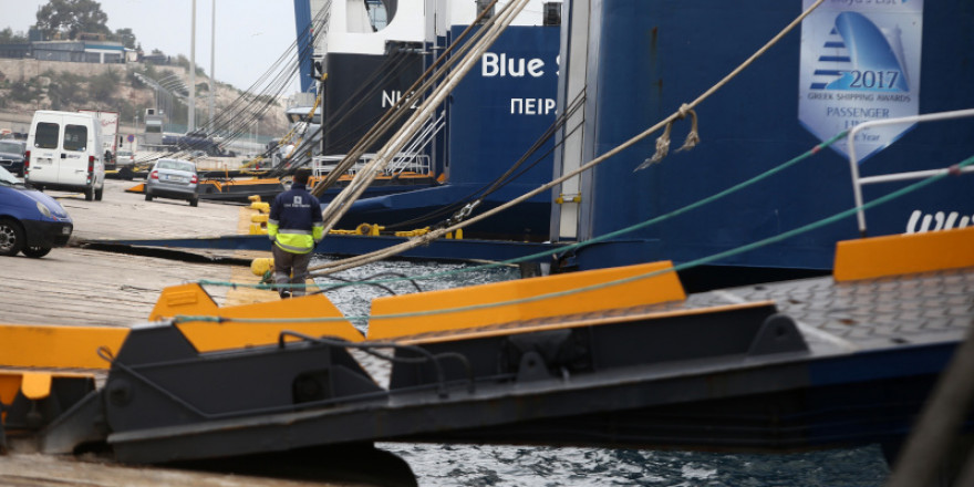 Διαθέσιμη από σήμερα η Ηλεκτρονική Δήλωση Υγείας για την ακτοπλοΐα