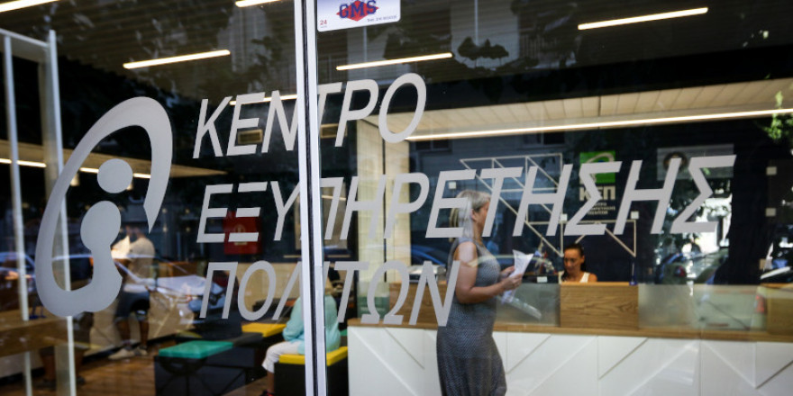 Περισσότεροι από 200 δήμοι στο myKEPlive