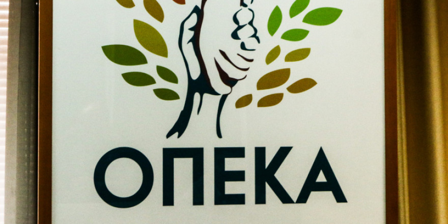 ΟΠΕΚΑ: Πότε δεν θα λειτουργούν προσωρινά οι ηλεκτρονικές εφαρμογές της Αγροτικής Εστίας για απαραίτητες εργασίες αναβάθμισης