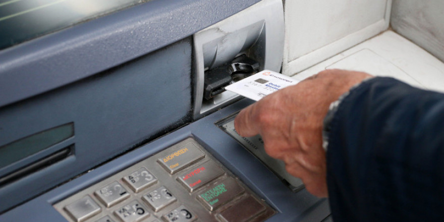 Η Αρχή για το Ξέπλυμα Βρώμικου Χρήματος ερευνά υπόθεση με εμβάσματα από το εξωτερικό προς εικονικές εταιρείες