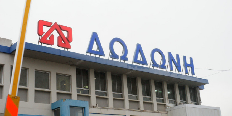 Διάκριση της ΔΩΔΩΝΗ σε θέματα Βιωσιμότητας και Εταιρικής Κοινωνικής Ευθύνης