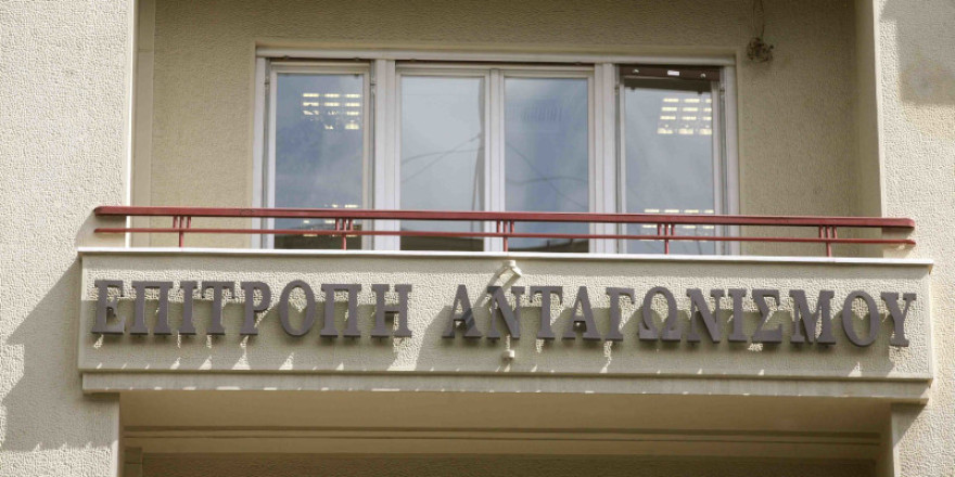 Επ. Ανταγωνισμού: Ασφαλιστικά μέτρα και πρόστιμο στην Imerys Βωξίτες σχετικά μετά από καταγγελία της Μytilineos