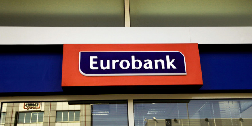 Eurobank: Εγκρίθηκε η εκταμίευση για την 5η δόση του Ταμείου Ανάκαμψης