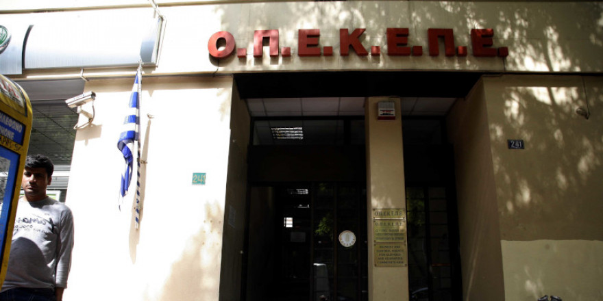 ΥπΑΑΤ: «Μπαράζ» πληρωμών από τον ΟΠΕΚΕΠΕ