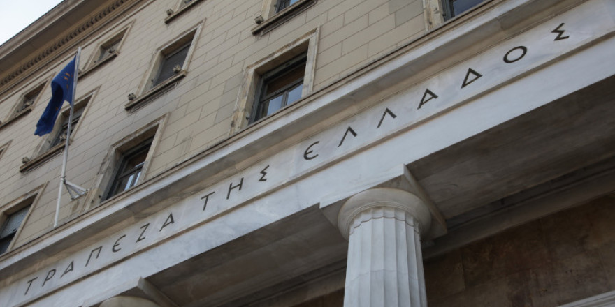 ΤτE:	Μειώθηκε το ενεργητικό των Ασφαλιστικών Ταμείων στο πρώτο τρίμηνο του έτους