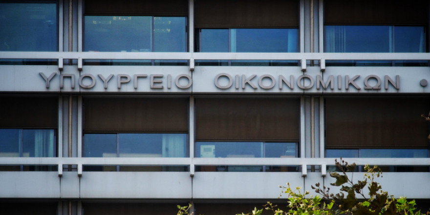 Πλεόνασμα ύψους 2,116 δισ. ευρώ καταγράφηκε στον προϋπολογισμό το α' εξάμηνο