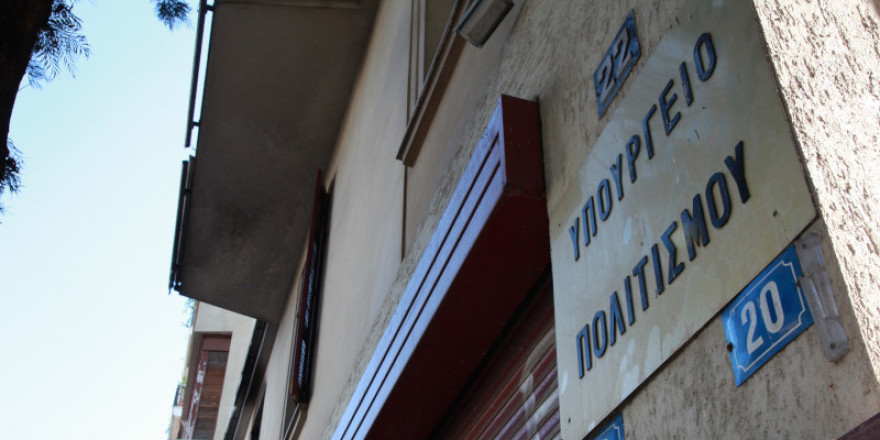 Πέντε πόλεις στην Περιφέρεια αποκτούν αναβαθμισμένες μουσειακές υποδομές
