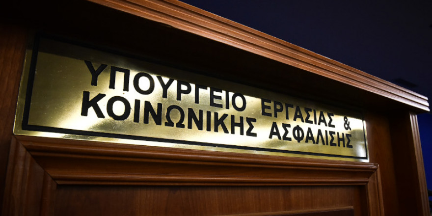 Προς επέκταση τρεις κλαδικές Συλλογικές Συμβάσεις Εργασίας