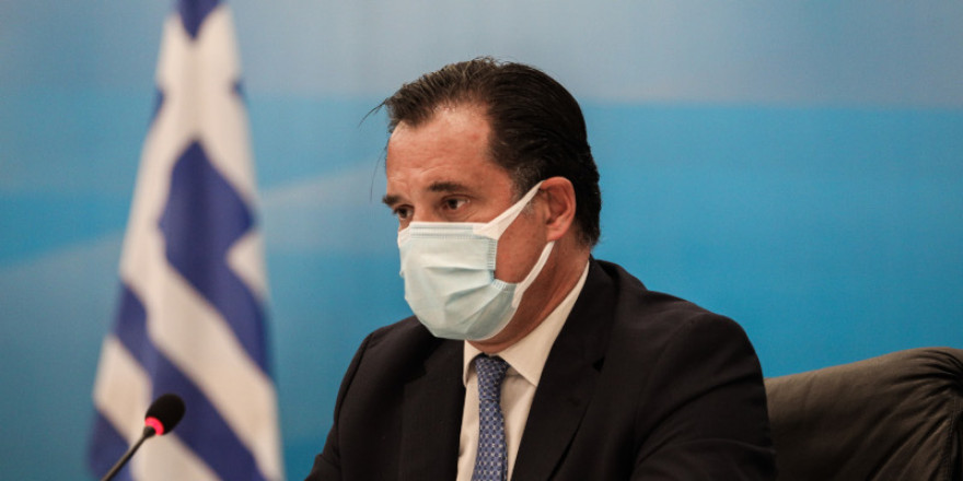 Adwnis Gewrgiadhs Economistas Gr