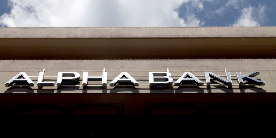 Η Alpha Bank προχωρά στην πρώτη δανειοδότηση μικρής επιχείρησης με πόρους του Ταμείου Ανάκαμψης και Ανθεκτικότητας 
