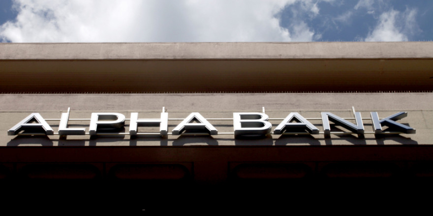 Alpha Bank:Έμφαση στη στήριξη τουριστικών επιχειρήσεων - Χρηματοδοτήσεις και ολοκληρωμένες συμβουλευτικές υπηρεσίες
