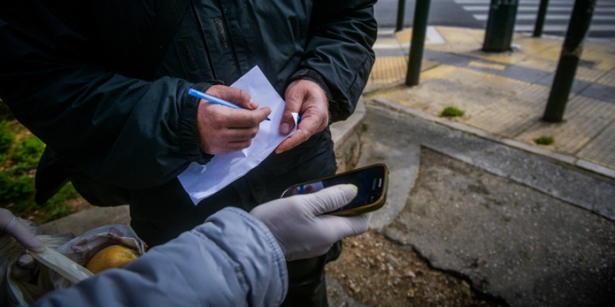 Γεωργαντάς: Τέλος το SMS από 15 Μαΐου