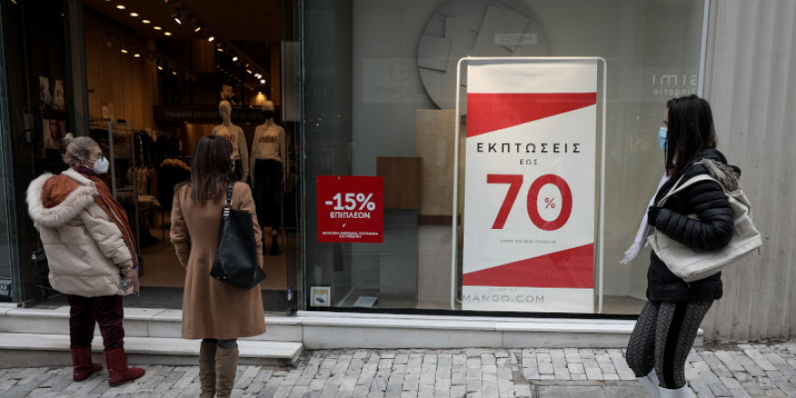 Ωράριο καταστημάτων: Προαιρετικά ανοιχτά την Κυριακή 16 Ιουλίου