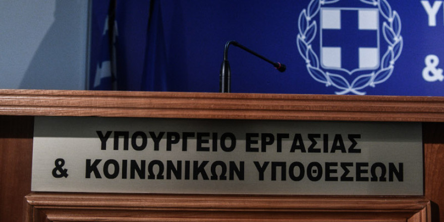 Πώς θα υποβάλλονται οι αναστολές συμβάσεων για τον Ιούνιο