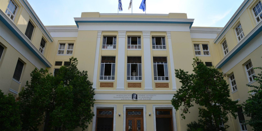 Μνημόνιο Συνεργασίας του Οικονομικού Πανεπιστημίου Αθηνών και της Ένωσης Ασφαλιστικών Εταιριών Ελλάδος
