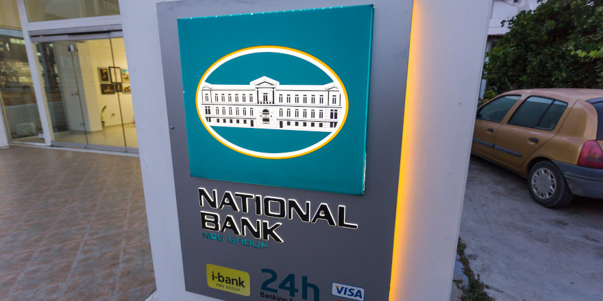 Εθνική Τράπεζα: Έναρξη υποβολής προτάσεων 13ου Διαγωνισμού Καινοτομίας & Τεχνολογίας