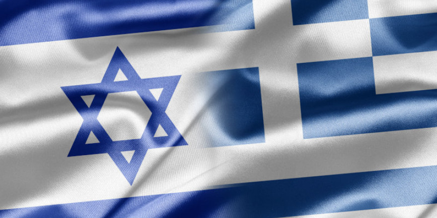 Η Ελλάδα πόλος έλξης ισραηλινών επενδυτών
