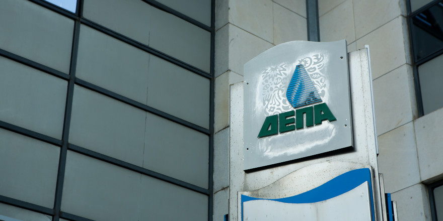 Μνημόνιο Συνεργασίας της ΔΕΠΑ Εμπορίας με την Serbijagas