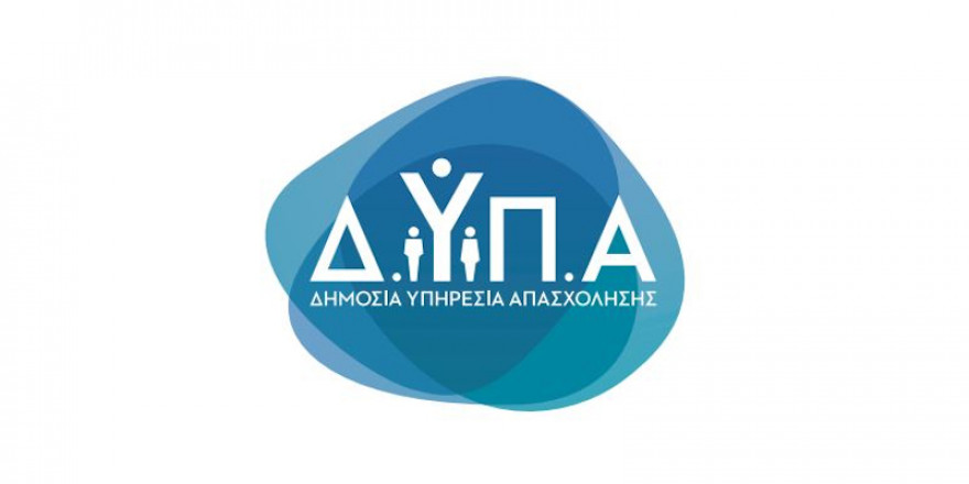 35 επιχειρήσεις με περισσότερες από 1.000 θέσεις εργασίας στην «Ημέρα Καριέρας ΔΥΠΑ» στην Αλεξανδρούπολη στις 8 Απριλίου
