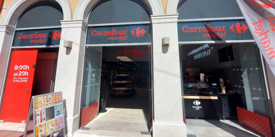 Carrefour: Έναρξη λειτουργίας του πρώτου εταιρικού καταστήματος στην Αττική