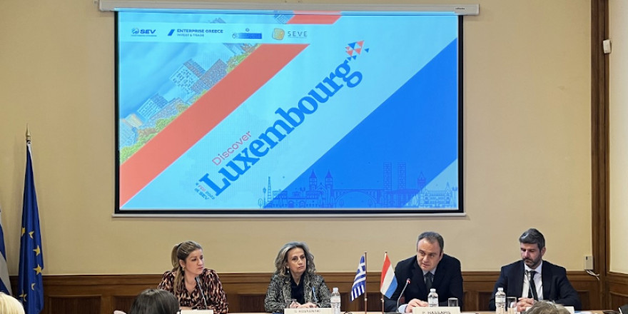 Αγορά με εξαιρετικές προοπτικές για τις ελληνικές επιχειρήσεις, το Λουξεμβούργο