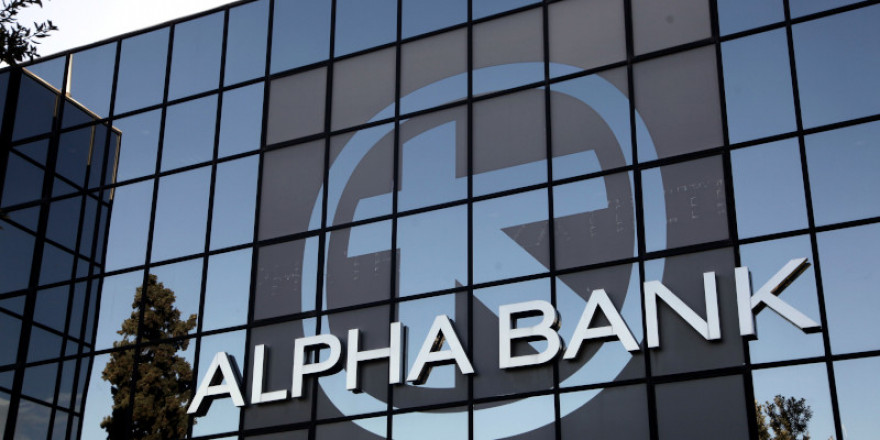 Alpha Bank: Ψήφος εμπιστοσύνης από τους επενδυτικούς οίκους για το νέο Στρατηγικό Σχέδιο 2023-2025