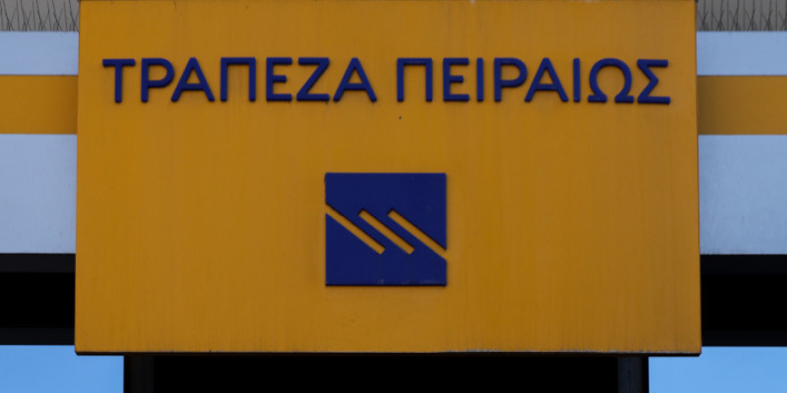 Τράπεζα Πειραιώς:Χρηματοδότηση της εταιρείας Natech στο πλαίσιο του Εθνικού Σχεδίου Ανάκαμψης και Ανθεκτικότητας «Ελλάδα 2.0»