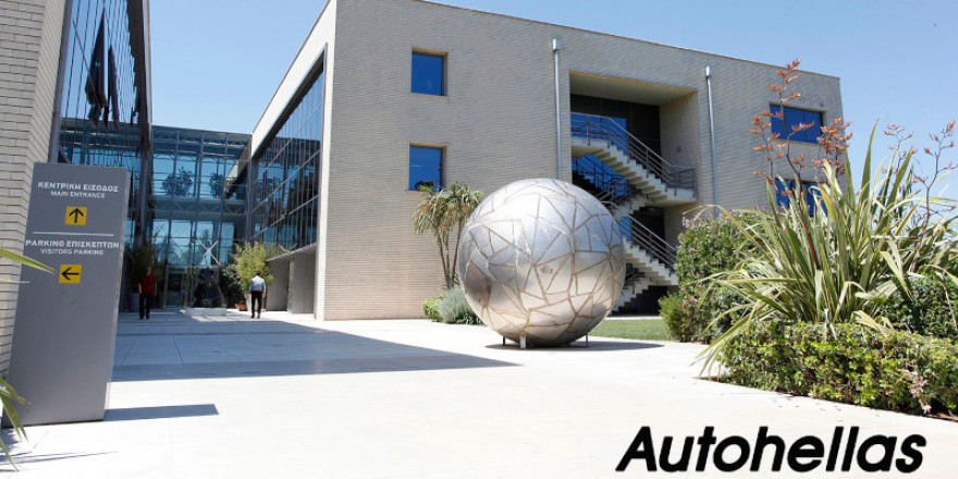 Autohellas: Αυξημένος κατά 53,1% ο τζίρος στο α' τρίμηνο - Στα 221,6 εκατ. ευρώ