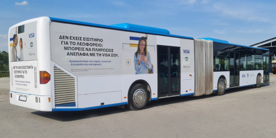 Πρόγραμμα από Visa, NBG Pay, για ανέπαφες πληρωμές στα αστικά ΚΤΕΛ σε 33 πόλεις